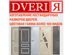 Mezhkomnatnye Dveri V Volzhskom Katalog Tovarov Mezhkomnatnye Dveri