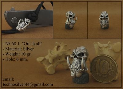 Изделие № 68.1. &quot;Череп Орка&quot;