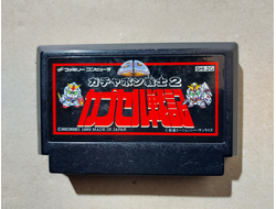 №131 SD Gundam Gachapan Senshi 2 для Famicom / Денди (Япония)