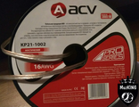 Акустический провод ACV KP21-1002