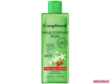 Compliment Green Only Мицеллярная вода для лица/глаз/губ Очищение и Регенерация (ягоды годжи и жасмин), 400мл