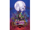 Постер Maxi Pyramid: Nintendo: The Legend Of Zelda (Majora's Mask)