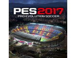 PES 2017 (цифр версия PS4 напрокат) RUS