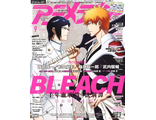 Animedia Magazine September 2023 Bleach Cover, Японские журналы аниме манга, Intpressshop