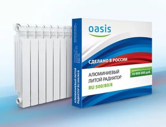 Радиатор Оазис алюминевый 500/80  4сек