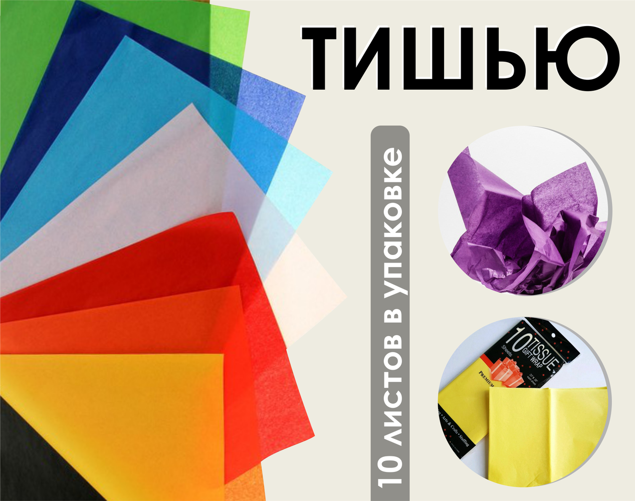 Розничный магазин товаров для упаковки
