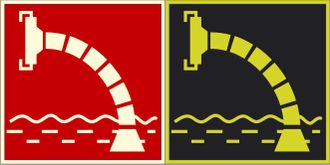 Фотолюминесцентный знак F07 «Пожарный водоисточник»