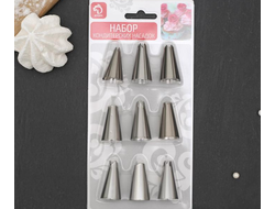 Набор кондитерских насадок 9 шт d 1,8 см № 20