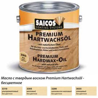 Масло с твердым воском с ускоренным временем высыхания Saicos Premium Hartwachsol