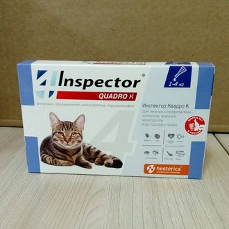 Инспектор Квадро К для кошек массой 1-4 кг