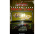СПЕЦВЫПУСК Журнала &quot;Автомобиль на службе&quot; - &quot;Современная военная техника&quot;. CVR(T) FV101 Scorpion The Queen&#039;s Royal Hussars; Bad Fallingbostel (Germany) - 1993