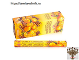 Благовония (HEM) Корица Мандарин (Incense Cinnamon Tangerine)