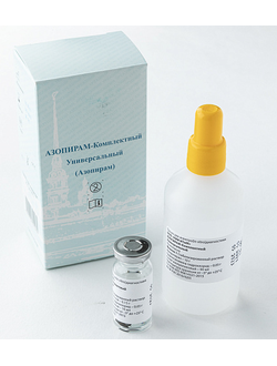 АЗОПИРАМ-КОМПЛЕКТ набор реагентов