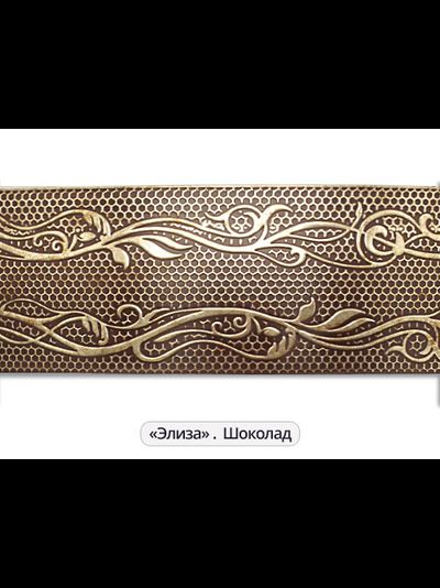 "Элиза", багетная лента для пластиковых карнизов