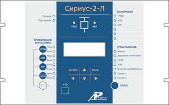 Устройство Сириус-2-Л-5А-220В-И1 (~/=220В, 5А, +2*RS485). Купить в Перми - компания &quot;ПЭГ&quot;