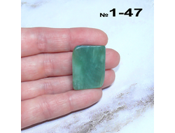 Нефрит натуральный (галтовка) Забайкалье №1-47: голубой - 9,2г - 29*21*6мм
