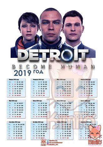 Detroit: Become Human календарь НА ЛЮБОЙ ГОД!