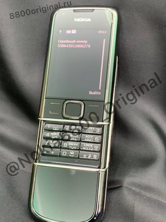 Nokia 8800 Arte black