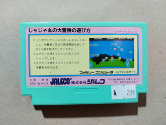 №209 JaJaMaru no Daibouken для Famicom / Денди (Япония)