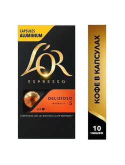 Капсулы для кофемашин L'or Delizioso Espresso