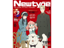 Newtype Japan Magazine February 2024 Spy x Family Cover, Японские журналы в Москве, Intpressshop