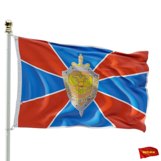 Флаг ФСБ РФ 90 на 135 стандарт