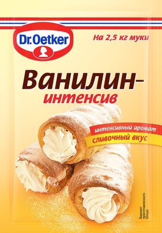 Ароматизатор пищевой &quot;Ванилин - интенсив&quot; Dr.Oetker, 2 г