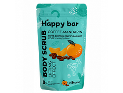 Скраб для тела "Кофе-мандарин" Happy bar, 150 мл