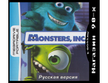 Monster inc, Игра для MDP