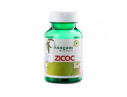 ZICOC (Зикок)  комплекс Цинка с Витамином С  60 таб.* 750 мг Sangam Herbals