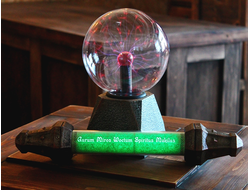 Plasma ball with magic scroll