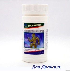 Капсулы мягкие "Глюкозамин" (Glucosamine), 100 шт. Необходим для нормального образования суставной жидкости, хряща и соединительной ткани. Облегчает течение воспалительных, обменных и дегенеративных заболеваний суставов и позвоночника.