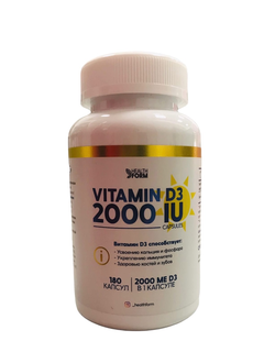 витамин D-3/2000 IU (180 капсул) HEALTH FORM