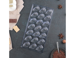 Форма для шоколада 33×16,2 см «Шоколадное яйцо», 21 ячейка