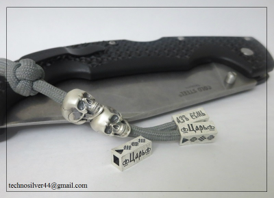 Изделие № 28 "Я есть Царь" Цена указана за одно изделие