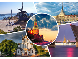 Туры по России и ближнему зарубежью
