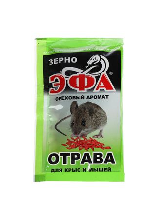 Отрава для крыс и мышей Эфа зерно 100гр