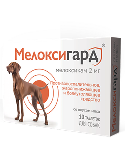 Нестероидные противовоспалительные средства для кошек и собак