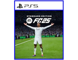 EA Sports FC 25/FIFA 25 (цифр версия PS5) RUS 1-4 игрока