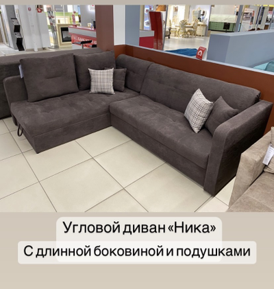 Угловой диван "НИКА" 1,40
