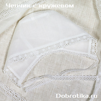 Набор с платьем "Людмила", комплектация на выбор, можно вышить любое имя, ЦЕНА ОТ