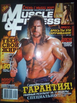 Журнал &quot;Muscle and Fitness&quot; №1 - 2011