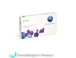 Месячные контактные линзы Cooper Vision Biofonity (6 линз) в ЛинзаМаркет Ижевск