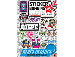 СтикерБук №6- Sticker Bombing Album №6