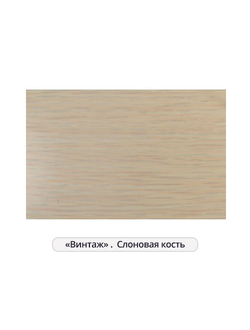 "Винтаж", бленда для потолочного карниза для портьер