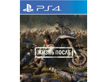 Days Gone (Жизнь После) (цифр версия PS4 напрокат) RUS