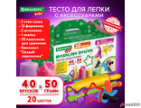 Пластилин-тесто для лепки BRAUBERG KIDS, 40 шт., 2000 г, 12 формочек, 2 стека, 2 штампика, 1 скалка, 20 пакетиков для хранения. 106724