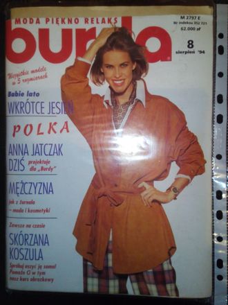 Б\у Журнал &quot;Бурда (Burda)&quot; №8 (август) 1994 год (Польське видання)