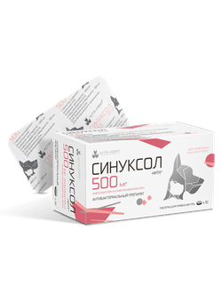 Рецептурные препараты - Антибиотики для кошек и собак