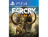 Far Cry Primal (цифр версия PS4 напрокат) RUS